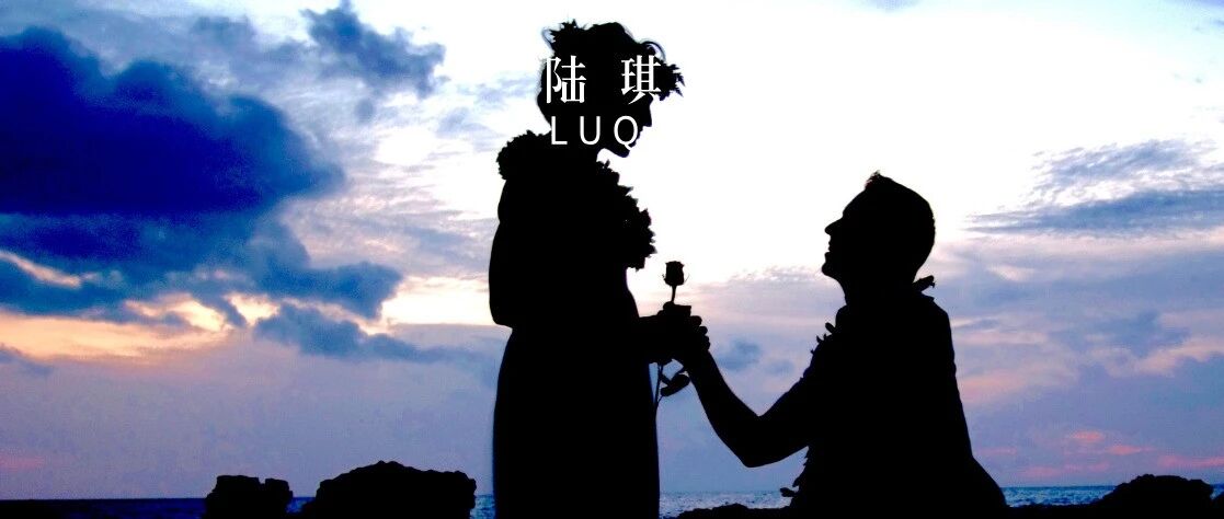 陆琪无价之麦：“恋爱3年催婚无果，为什么他不愿意和我结婚？”