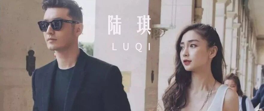 黄晓明baby婚后五年物是人非：当时爱你是真的，后来不爱也是