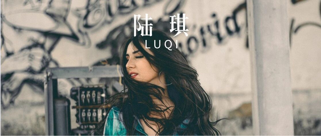 抢先预约！陆琪线下进阶课北京场，还在等什么？