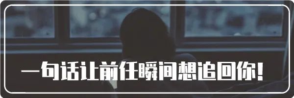 那些打著「朋友」名義去愛的人，最後都怎麼樣了？ 情感 第9張