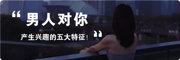 那些打著「朋友」名義去愛的人，最後都怎麼樣了？ 情感 第6張