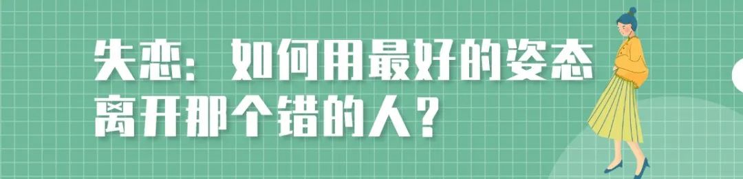 「社交&戀愛必備聊天術」 情感 第4張