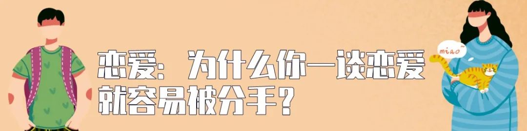 「社交&戀愛必備聊天術」 情感 第5張