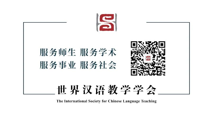 新时代中华文化“一带一路”传播国际研讨会  