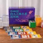 这一套小人书，撑起中国连环画半壁江山，绝了！