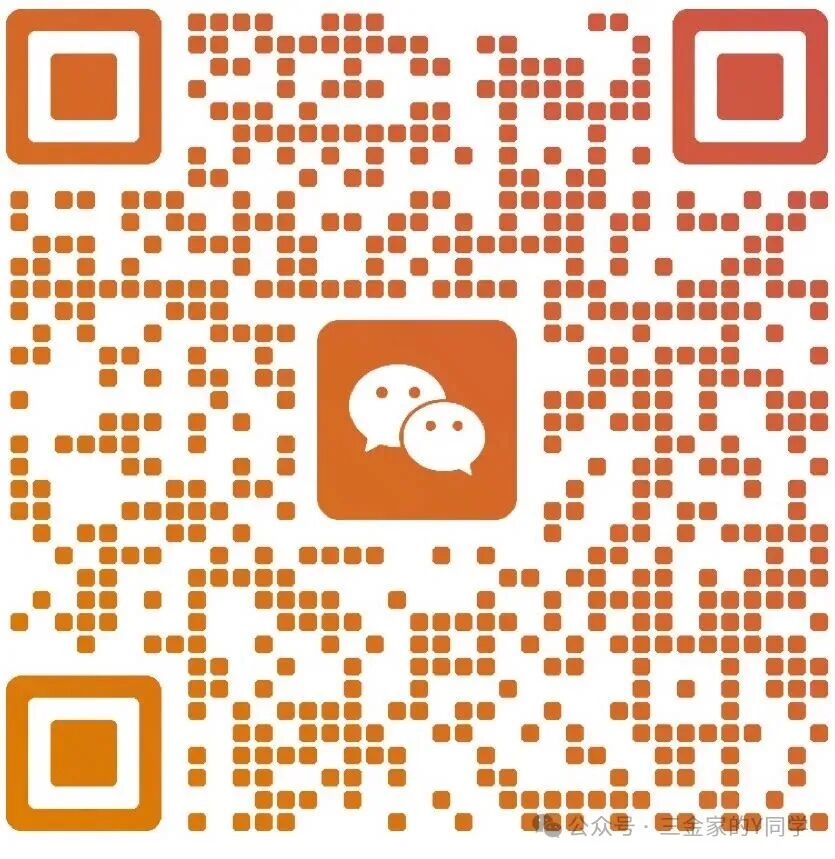 一只羊微信二维码