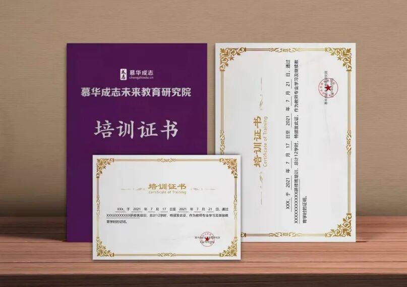 PPT交互课件与数字资源创意设计制作训练营