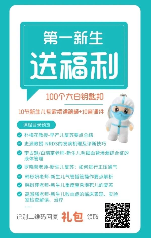 婴儿怎么吸痰新生儿吸痰：操作流程详细拆解，附评分标准表，赶紧收藏！_https://www.jmylbn.com_新闻资讯_第5张