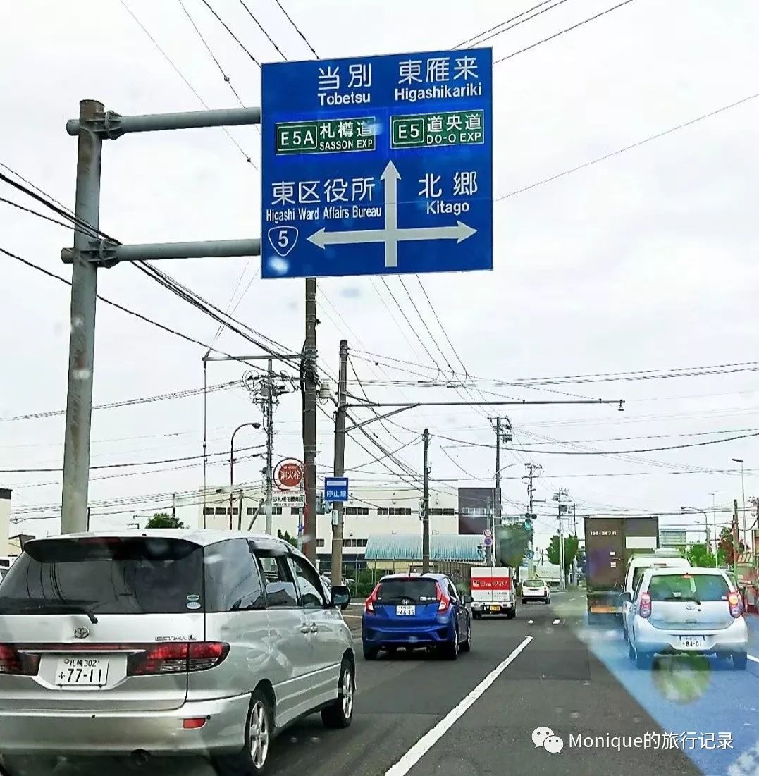 日本旅行记 富良野 美瑛赏花未遇 Monique的旅行记录 微信公众号文章阅读 Wemp