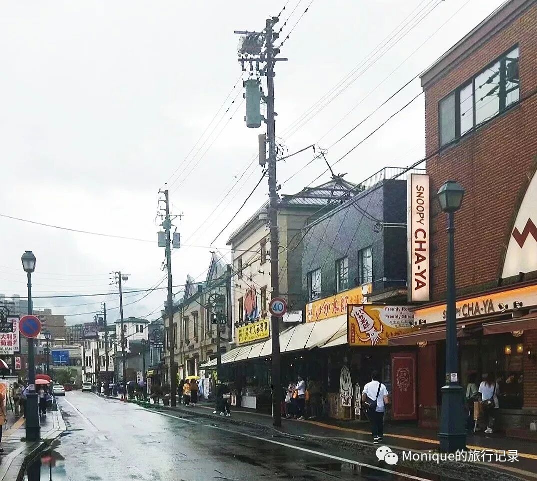 日本旅行记 从登别到小樽 Monique的旅行记录 微信公众号文章阅读 Wemp