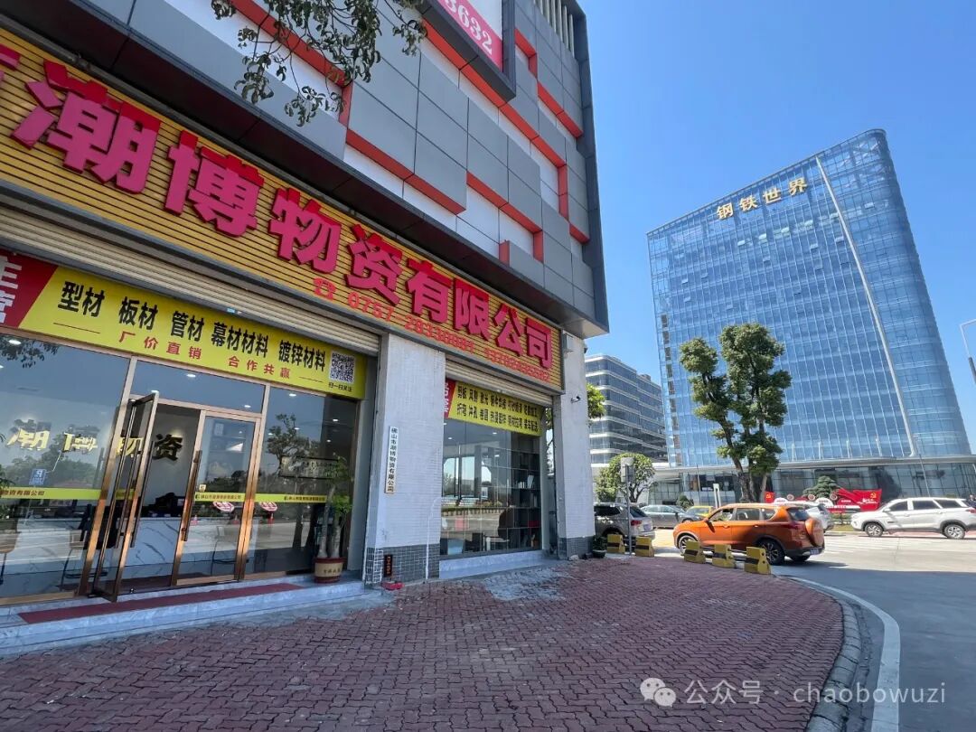 工字钢是什么钢？有哪些用途？工字钢规格表有吗？#工字钢规格大全