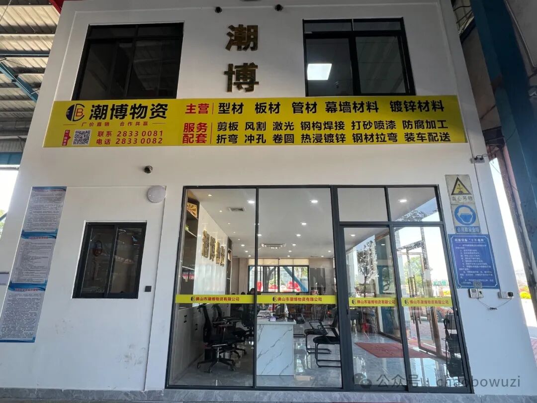 工字钢是什么钢？有哪些用途？工字钢规格表有吗？#工字钢规格大全