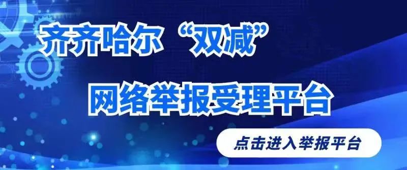 【党纪学习教育】党纪学习教育应知应会知识100条