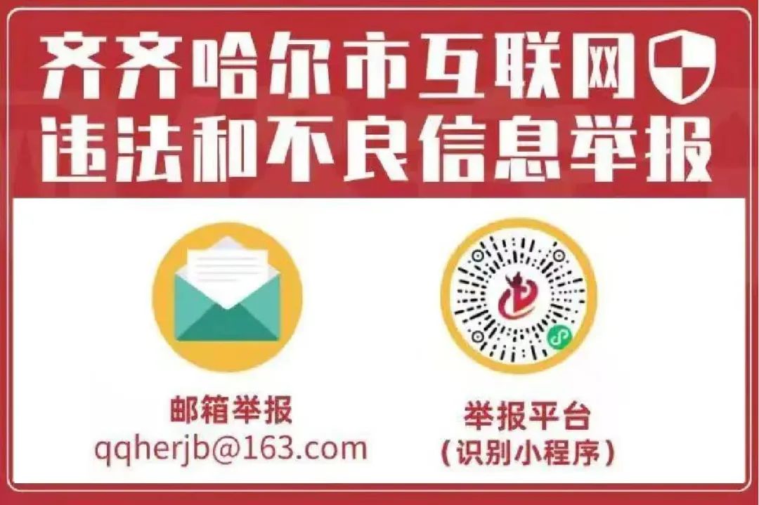 【党纪学习教育】党纪学习教育应知应会知识100条