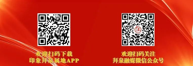 【党纪学习教育】党纪学习教育应知应会知识100条