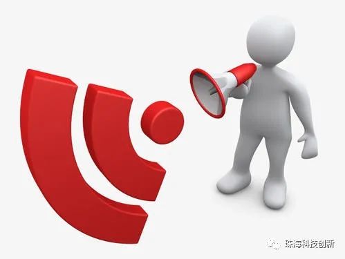 创新创业项目计划书成员分工 申报丨2020年度珠海市创新创业团队项目