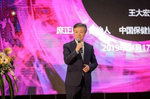 “百日行动”后，营养保健食品行业发展趋势向好