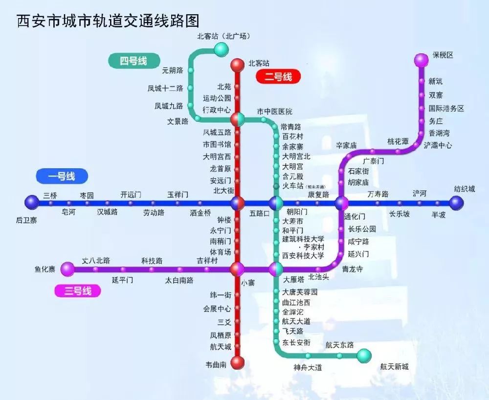 西安地铁11号线线路图图片