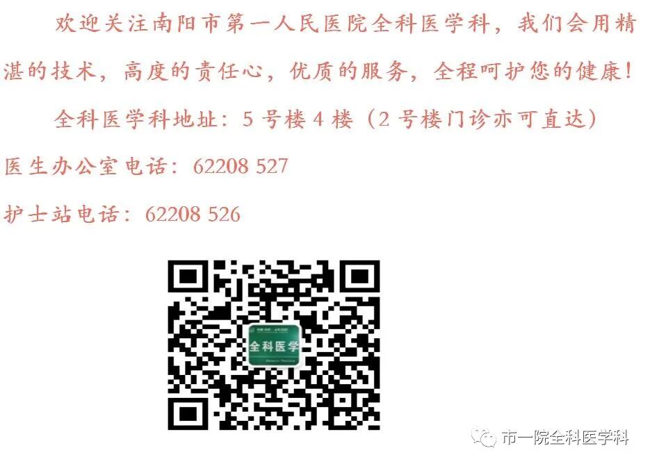 excel支架怎么样放了心脏支架／颈动脉支架／脑动脉支架能不能做磁共振？_https://www.jmylbn.com_新闻资讯_第2张