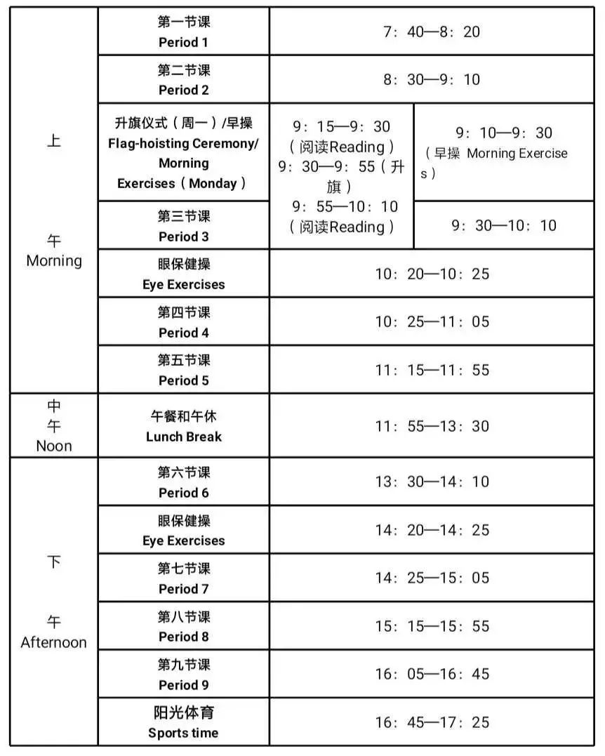 苏州星海实验初级中学_苏州星海实验中学_苏州星海实验中学十大年度人物