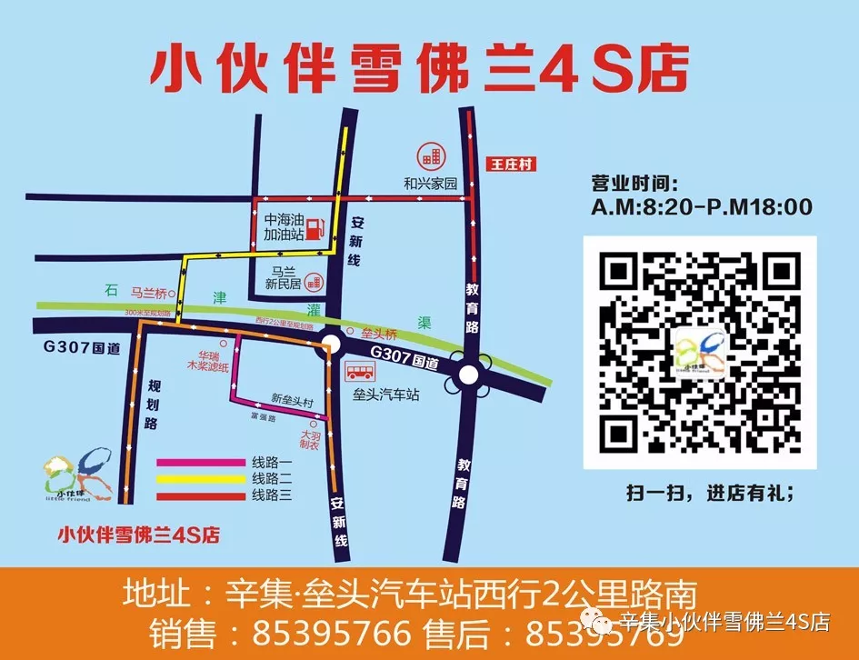 登录查看大图