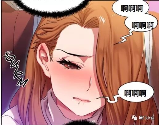 经典漫画 和美女大学生在大巴车上的奇遇记 生活热闻事 微信公众号文章阅读 Wemp