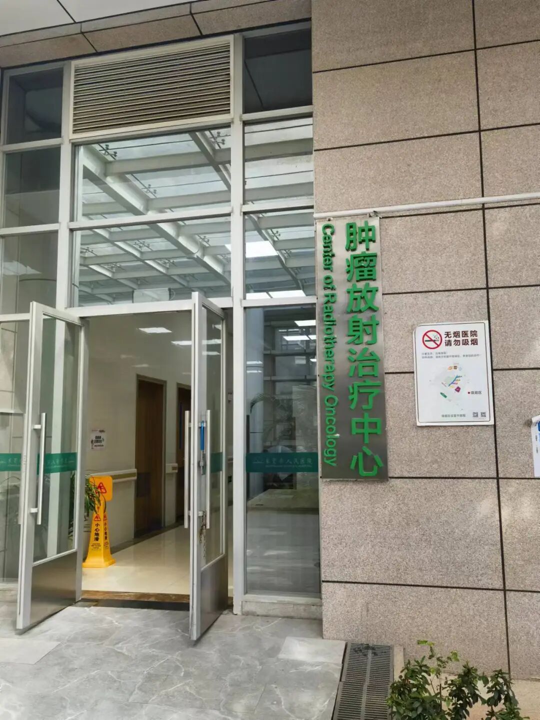 放疗做膜是什么意思精准放疗！八步读懂放疗流程_https://www.jmylbn.com_新闻资讯_第20张