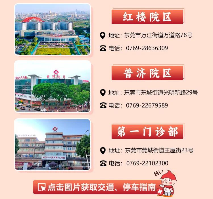 放疗做膜是什么意思精准放疗！八步读懂放疗流程_https://www.jmylbn.com_新闻资讯_第24张