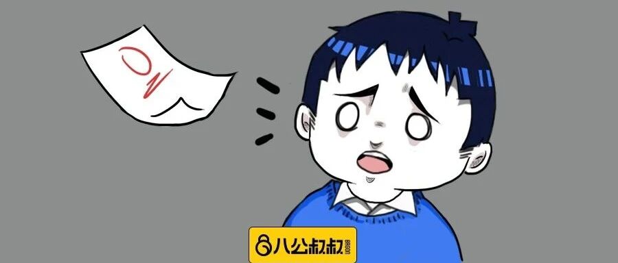 养宠圈的四大易错题？来看看你是不是合格铲屎官！