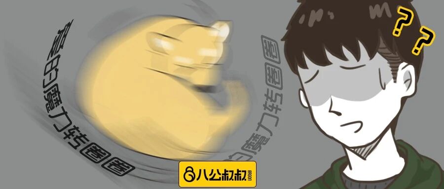 狗狗睡前经常有这个奇怪举动，到底是为什么呢……