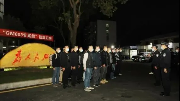 冻结资金上亿元!一起入室抢劫案牵出一特大跨境赌博案,冻结账户上万个