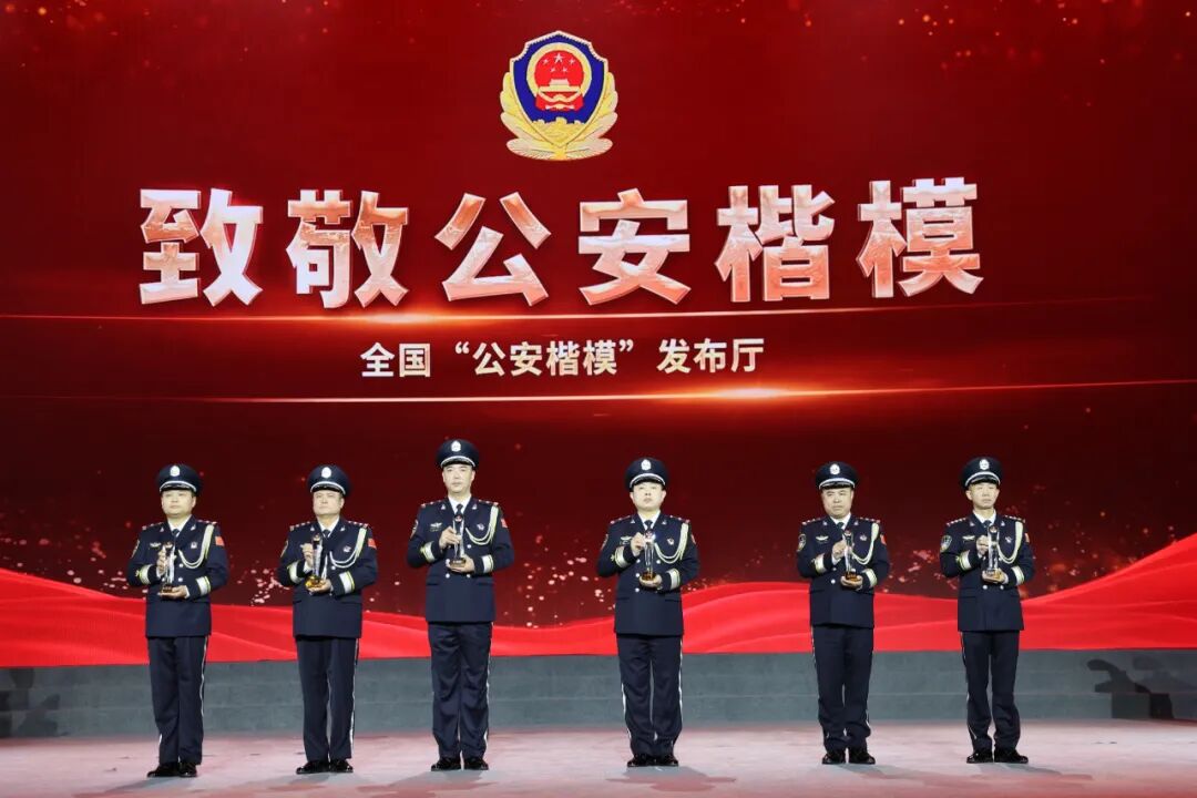 人民公安從這里走來 | 全國“公安楷?！卑l(fā)布廳特別節(jié)目在重慶公安機(jī)關(guān)引發(fā)熱烈反響