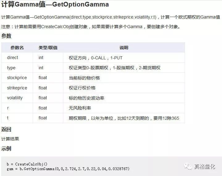 期权执行价格_期权执行价是什么意思_期权价格执行价格如何计算