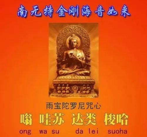 佛说雨宝陀罗尼经完整版 读诵 转发功德无量 行善轩 微信公众号文章阅读 Wemp