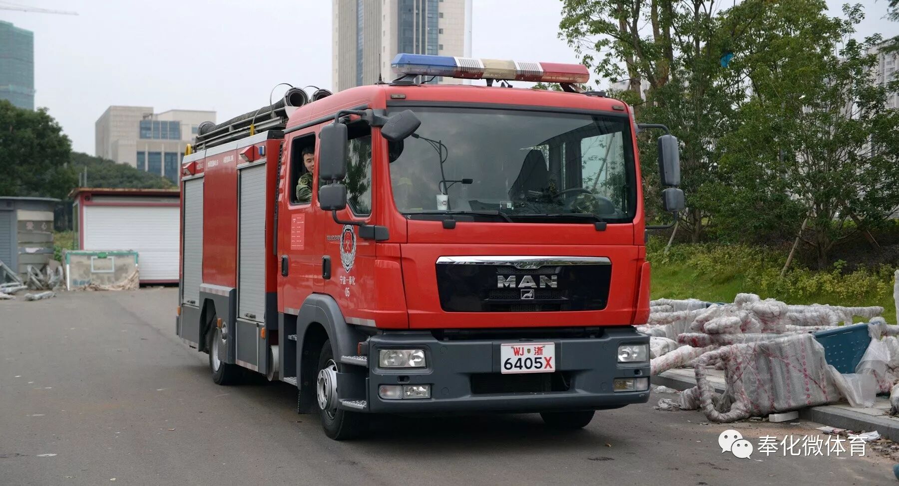 羽毛球协会主办,中央电视台体育频道主办,宁波市奉化区人民政府承办