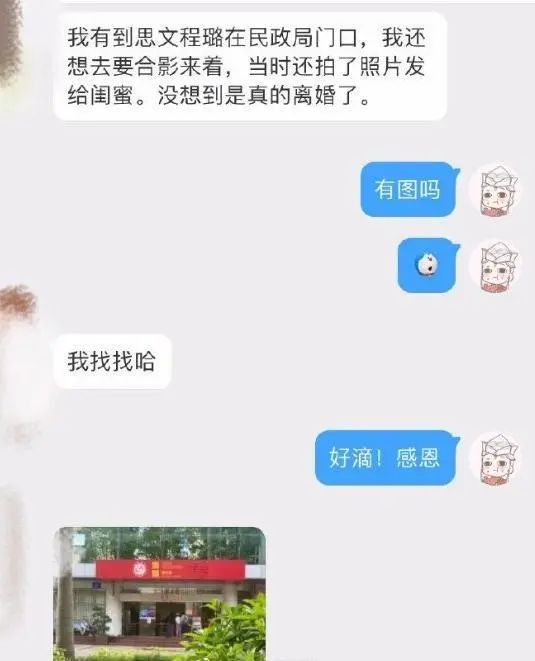 思文和程璐为什么离的婚_囄婚文 简思_隐婚宠文甜文娱乐圈