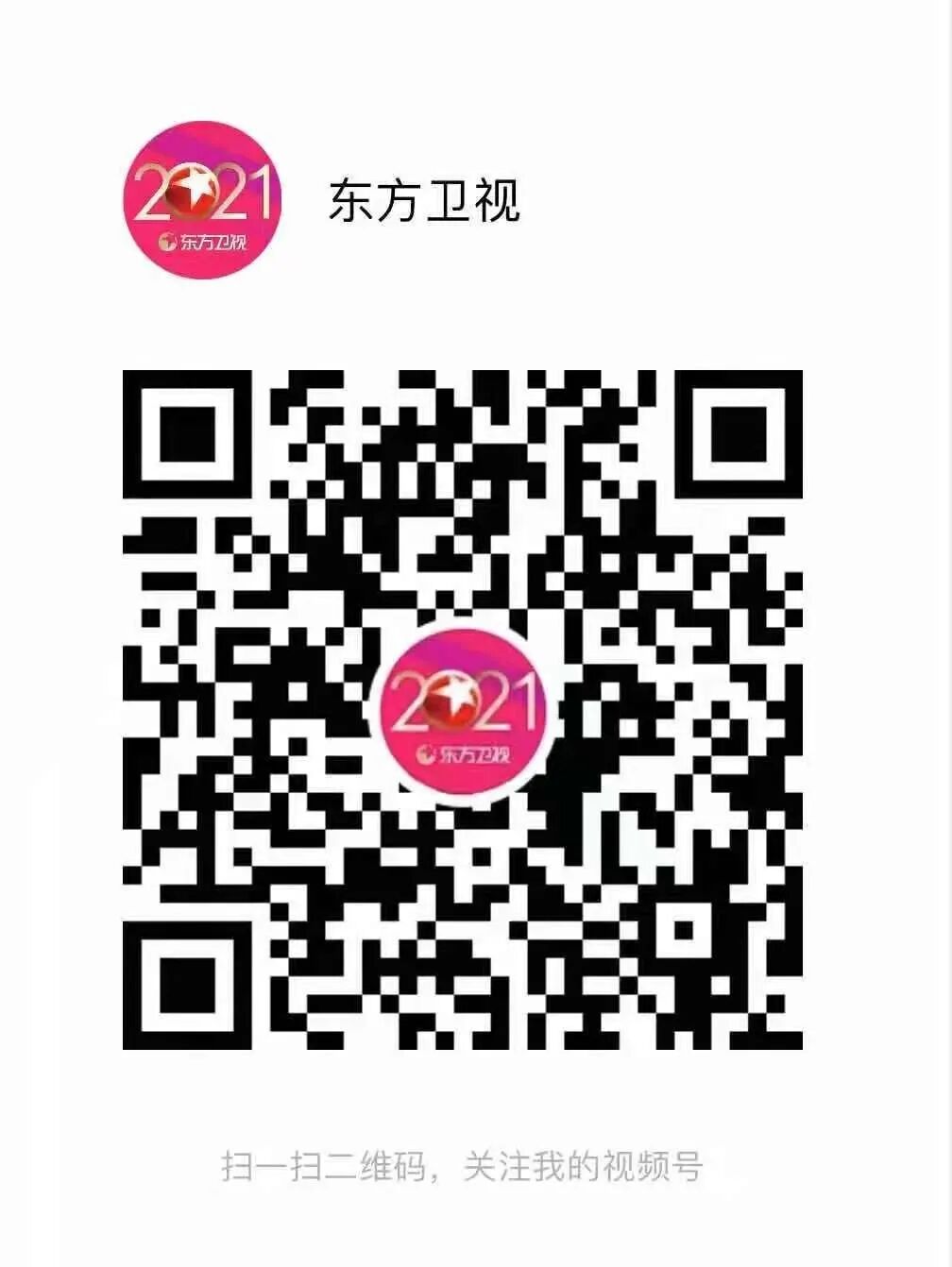 å¾ç