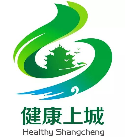 健康上城logo征集活动评选结果出炉