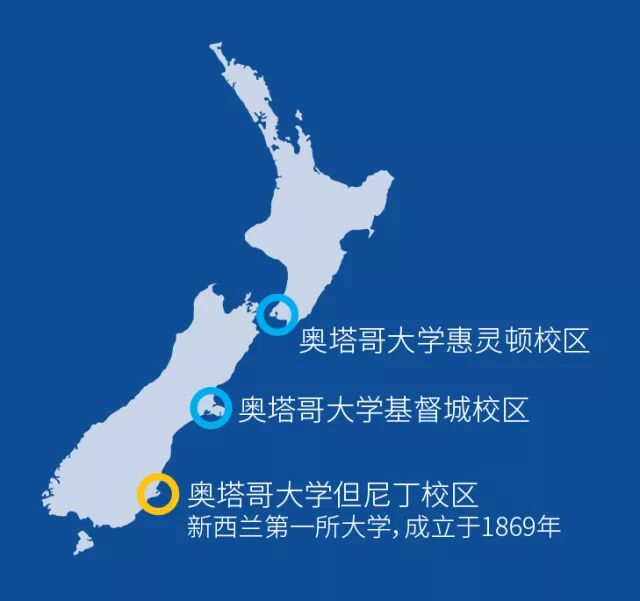 全面了解新西兰奥塔哥大学