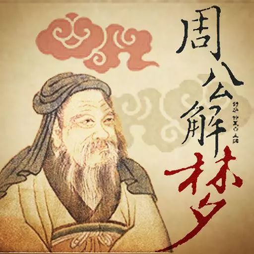 周公解梦 梦见蜱虫咬人_梦到蜱虫_梦见蜱虫咬我是什么意思啊