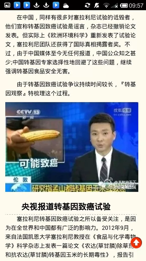 点击查看源网页
