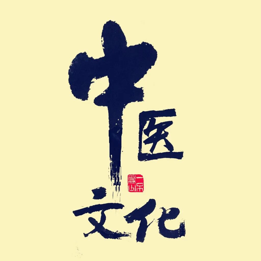 一味中成药里的“纯爷们儿”，专治阳气不足