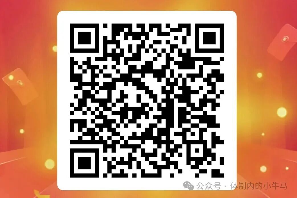 聚宝成语类似富小剧：苹果安卓都能玩，稍微吃权重，不是黑号的基本都能润5-10元！