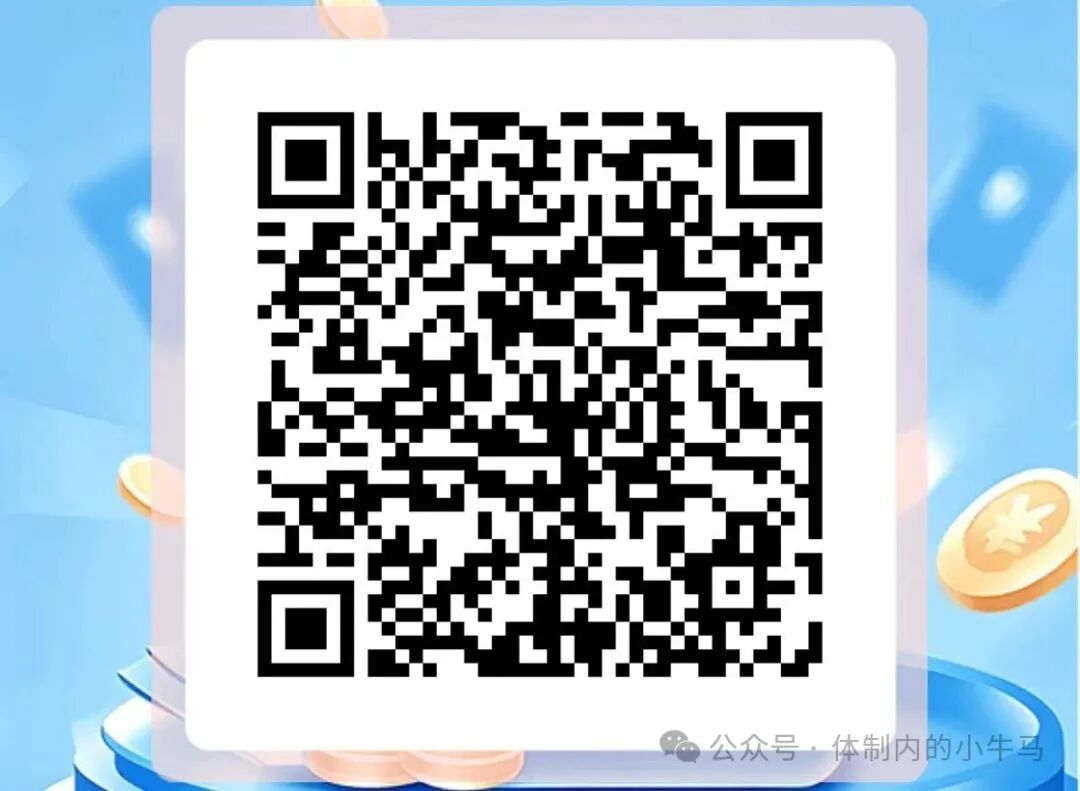 柚子赚：一个广告固定0.1，每天30个广告3元，可多设备。