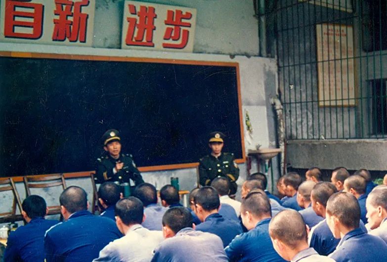 阳江监狱领导图片