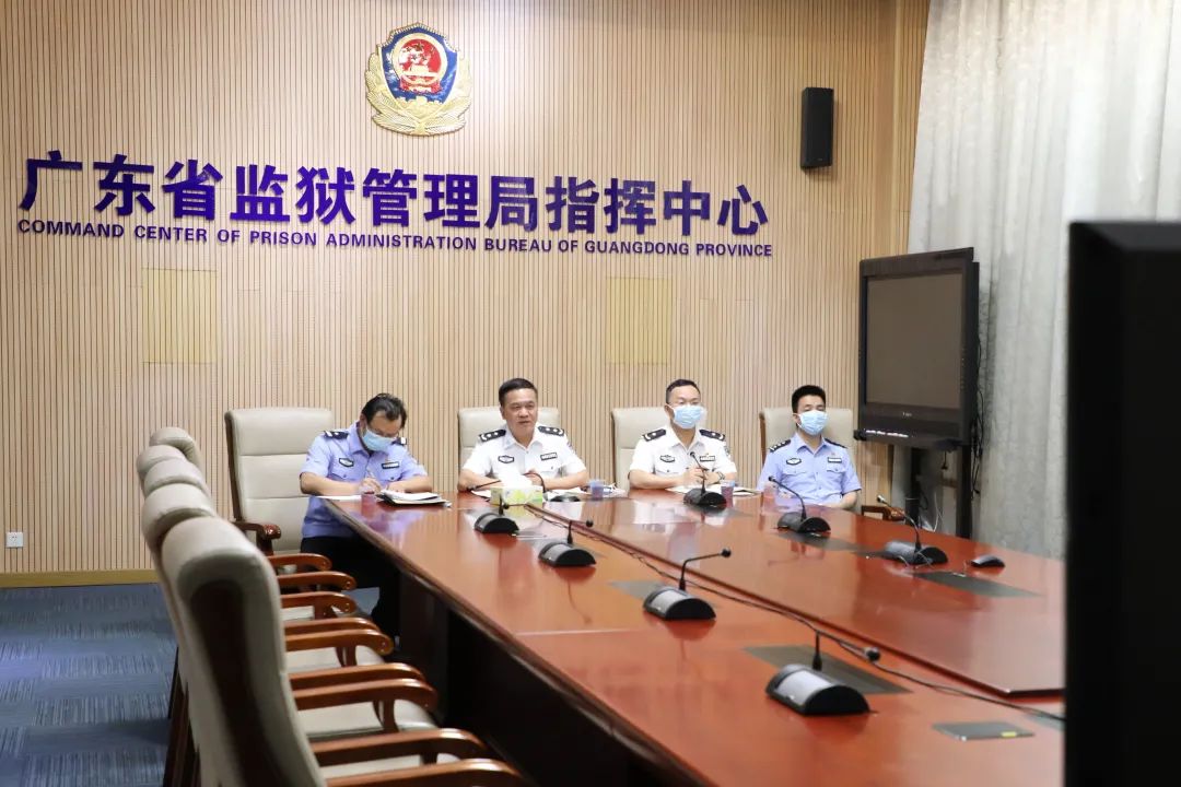 省监狱局局长李景言通过视频连线认真听取了佛山,明康,高明监狱关于