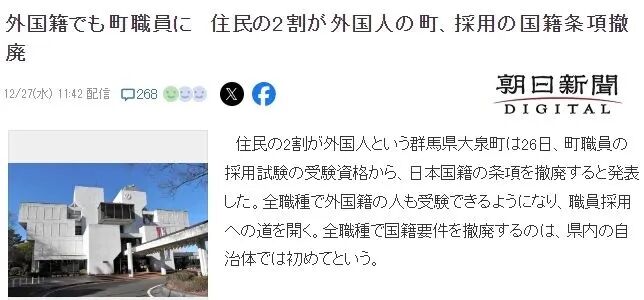 日本工作 赴日工作 日本劳务