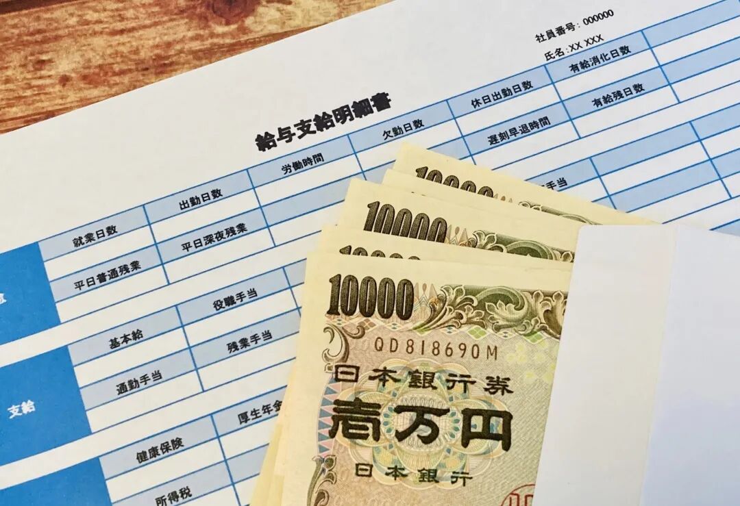 日本工作 赴日工作