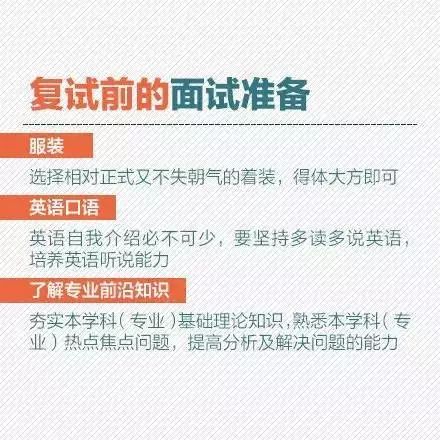 考研国家线是初试线吗_2017考研国家单科线_考研国家线