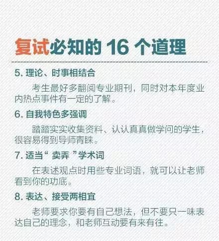 考研国家线_考研国家线是初试线吗_2017考研国家单科线